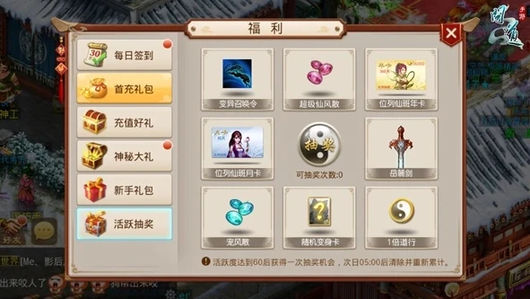 问道手游官网雷霆版新区_---