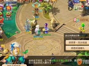 梦幻西游手游大雁塔奇遇怎么完成啊任务_梦幻西游手游大雁塔奇遇全攻略，详细步骤助你轻松完成