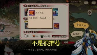 阴阳师新区快速攒500抽_阴阳师新区快速攒够500抽攻略，欧气满满之路