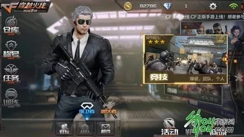 微信游戏穿越火线极速版_畅享指尖激战，微信穿越火线枪战王者极速版全体验
