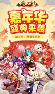 大话西游手游桌面_打造独一无二的大话西游手机桌面,沉浸式西游之旅从这里开启