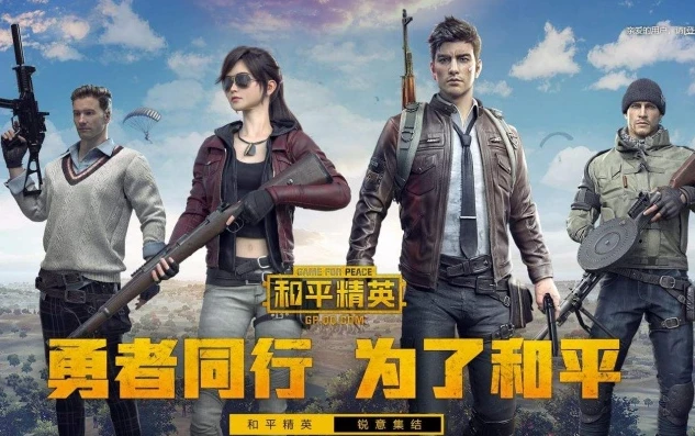 和平精英神神是谁_探寻和平精英神时衍,实力主播背后的故事与直播风云