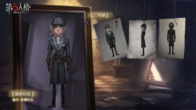 第五人格高颜值皮肤男_第五人格,那些令人惊艳的高颜值男角色皮肤