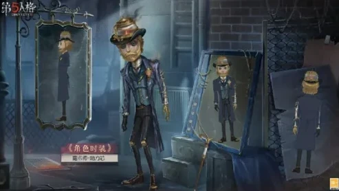 第五人格高颜值皮肤男_第五人格，那些令人惊艳的高颜值男角色皮肤