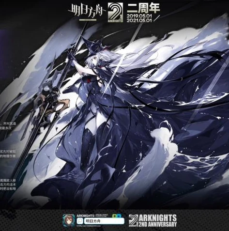 明日方舟凯尔希与博士的关系_明日方舟，凯尔希与博士关系深度剖析