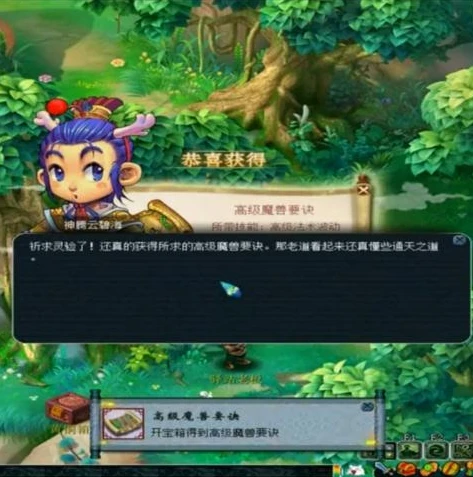 创造与魔法阳光岛宝箱分布图_创造与魔法，探秘阳光岛藏宝图位置全解析