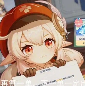 原神哪些角色值得培养零氪的_原神零氪玩家必看，这些高性价比角色值得培养！