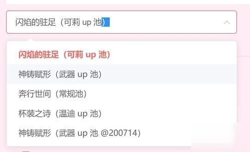 原神抽卡模拟器软件下载安装_畅玩原神抽卡,就在原神抽卡模拟器——下载安装全攻略