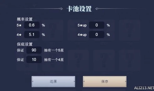 原神抽卡模拟器软件下载安装_畅玩原神抽卡，就在原神抽卡模拟器——下载安装全攻略