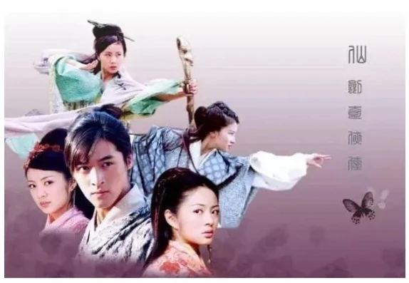 仙剑奇侠传1电视剧全集免费播放_重温〈仙剑奇侠传1〉,那些永不落幕的仙侠传奇与青春回忆