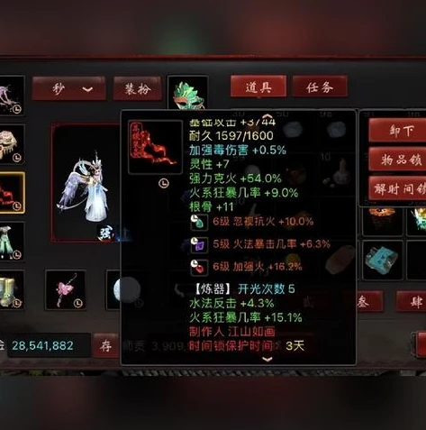 三国杀十周年五阶加点攻略图_---