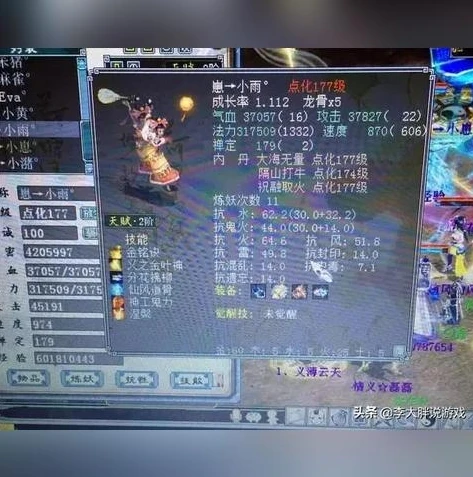 三国杀十周年五阶加点攻略图_---