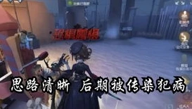 第五人格红夫人主播_红夫人直播间,探秘第五人格的奇幻之旅