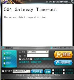 qq飞车怎么注销账号以后再登录_QQ飞车端游账号注销及后续登录相关全解析