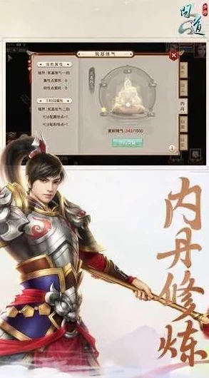 问道手游官服官网_---
