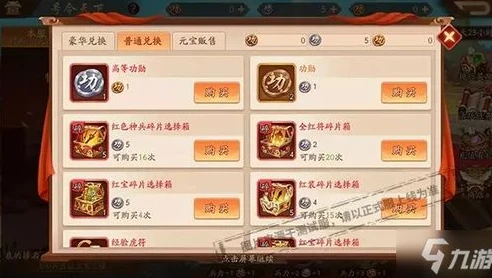 三国志礼包码sgz2020_三国志2021，sgz2020礼包码开启热血三国之旅