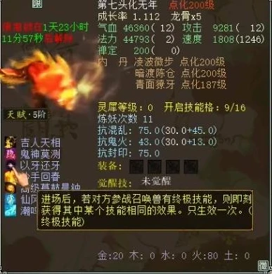 大话西游端游搬砖攻略一天大概可以搬多少_大话西游端游搬砖攻略，一天究竟能搬多少？收益大揭秘！