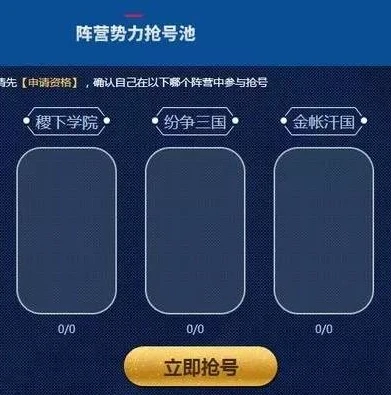 王者荣耀:体验服到底怎么申请?先别急,我来教你们!_王者荣耀体验服怎么申请？别急，看这篇全搞定！