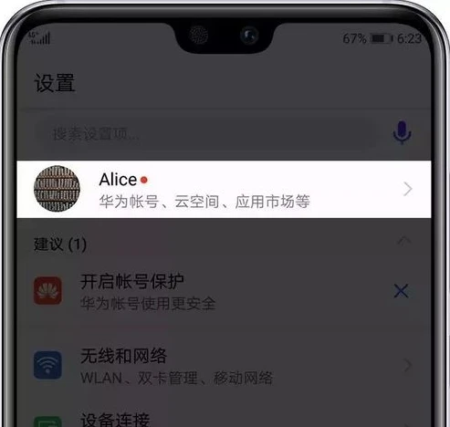 第五人格小米账号怎么登录华为账号_第五人格小米账号登录华为设备的详细方法及注意事项