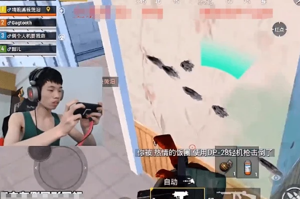 和平精英正在直播虎牙怎么回事_---