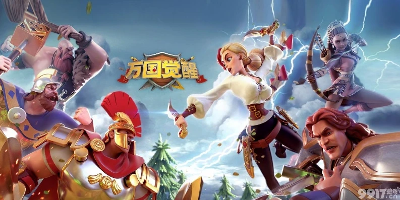 万国觉醒开服时间表下载最新_万国觉醒开服时间表下载全攻略，畅玩全球战场的必备指南