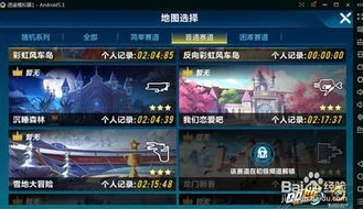qq飞车电脑版下载端游_QQ飞车电脑版下载全知道，所需时间及相关注意事项