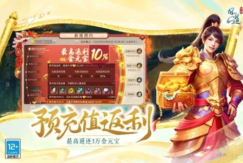 问道手游渠道下载老版本_问道手游渠道下载老版本全攻略,重温经典,畅玩问道