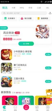 小七手游充值折扣是真的吗安全吗_小七手游充值折扣,真真假假与安全性剖析