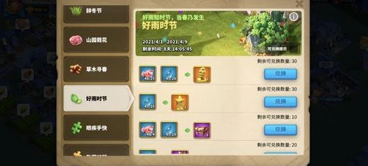 万国觉醒英雄归来兑换什么划算_万国觉醒英雄归来活动全解析，兑换攻略与超值选择