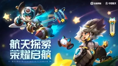 王者荣耀前瞻版官方下载安装_王者荣耀前瞻版，抢先体验全新内容，官方下载安装全攻略