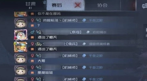 第五人格交友平台_第五人格，在陌陌VV交友平台邂逅别样的游戏伙伴