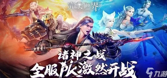 完美世界手游激活码礼包_---