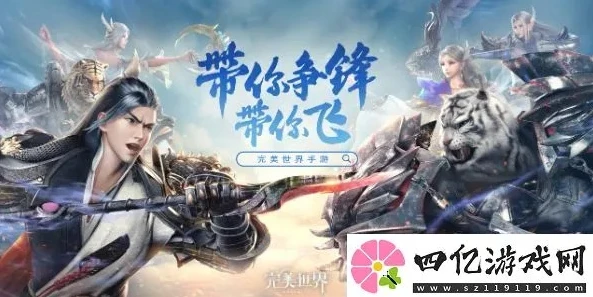 完美世界手游激活码礼包_---