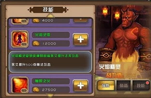 电脑版4399创造与魔法修改器怎么用_电脑版4399创造与魔法修改器使用全攻略
