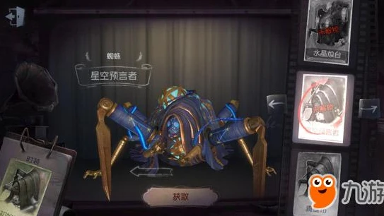 第五人格皮肤图鉴大全最新_第五人格皮肤图鉴大全,探秘角色时装背后的奇幻世界