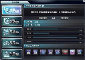 qq飞车账号值多少钱_QQ飞车游戏号价值剖析，影响因素及市场行情全解读