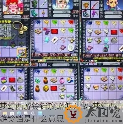 梦幻西游铃铛千年魔灵怎么抢的_梦幻西游铃铛活动之千年魔灵抢夺攻略全解析