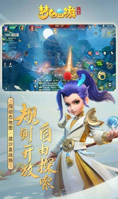 梦幻西游手游官方网址_畅玩梦幻西游手游安卓版，开启梦幻仙侠之旅