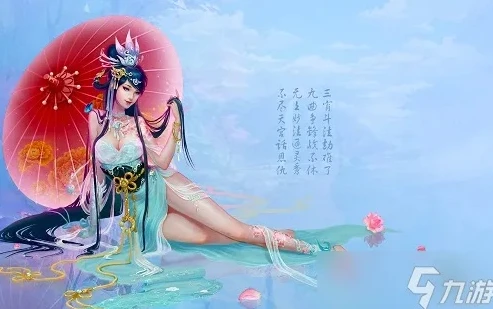 问道手游夜未央时装抽奖需要多少钱_问道手游夜未央时装抽奖花费全解析