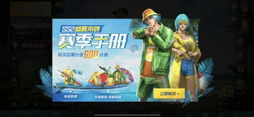 和平精英10000点券图片_和平精英一万点券背后的氪金探秘，价值几何与游戏消费深度剖析