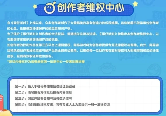 创造与魔法客服在线咨询_全方位解析,创造与魔法客服联系及在线咨询那些事儿