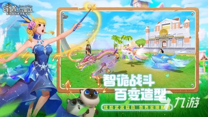 创造与魔法客服在线咨询_全方位解析，创造与魔法客服联系及在线咨询那些事儿