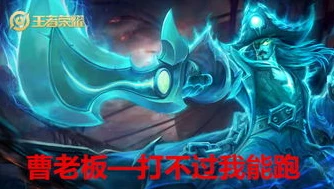 乱世王者曹老板一共充值了多少_探秘乱世王者中曹老板的惊人充值金额背后