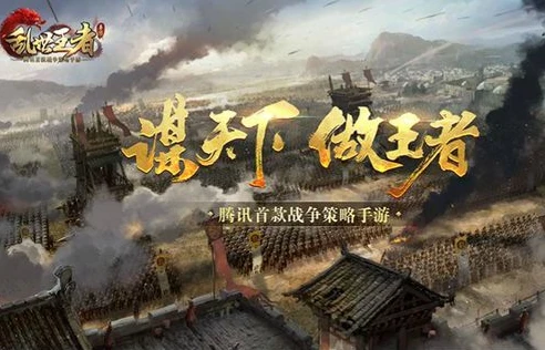 乱世王者曹老板一共充值了多少_探秘乱世王者中曹老板的惊人充值金额背后