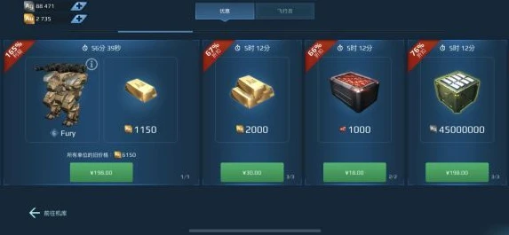 手游折扣什么意思_探秘手游折扣，背后的真相、影响及玩家需知的那些事儿