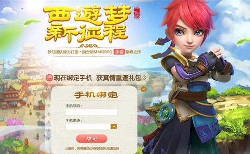 梦幻西游手机版电脑可以登陆吗_梦幻西游手游,电脑登录全解析,畅享游戏新体验