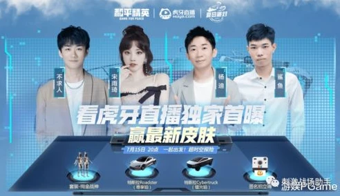 张天成解说和平精英搞笑视频恋爱_吃鸡