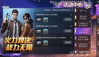 和平精视频小翔火力对决上线_和平精英，小翔火力对决之单武器箱吃鸡传奇