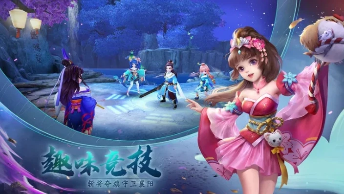 神雕侠侣2手游官服下载_---