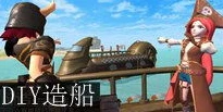 创造与魔法免费获得一只飞龙坐骑_创造与魔法，免费获取飞龙坐骑全攻略